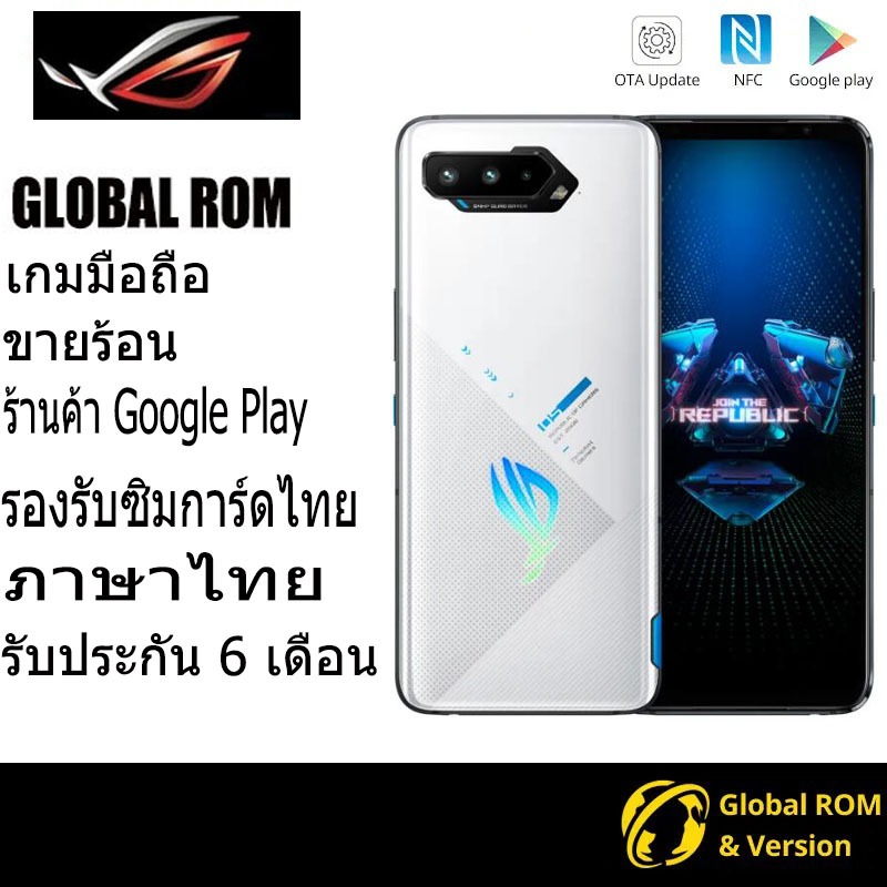 ของแท้ โทรศัพท์มือถือ สําหรับ ASUS ROG 5S 5G Snapdragon 888 Plus Android Gaming Phone ROG Phone 5S