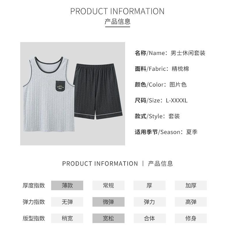 Pajama Set, High-end L-4XL Men's Pajamas, Cute Korean Pajamas Men's Nightwear Men Shorts + T-Shirts ชุดนอน y Factory