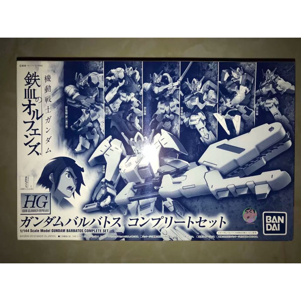 Bandai HG 1/144 Gundam Barbatos Complete Set Model Kit