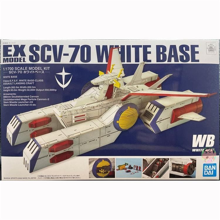 Bandai Gundam SEED EX Model White Base 1/1700 Model Kit