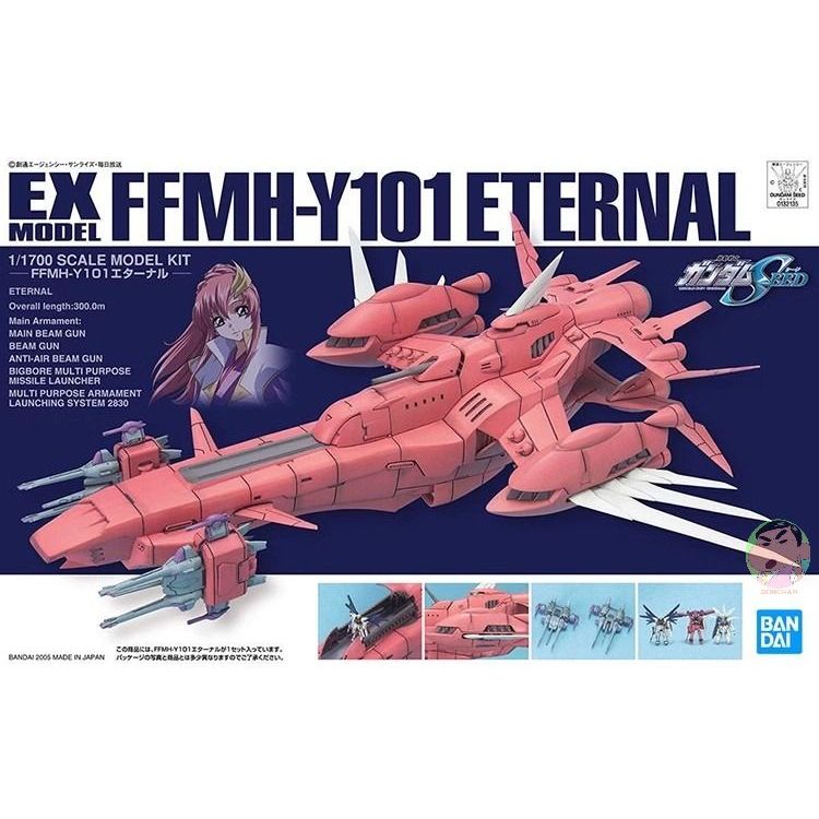 Bandai Gundam SEED EX Model Eternal 1/1700 Model Kit