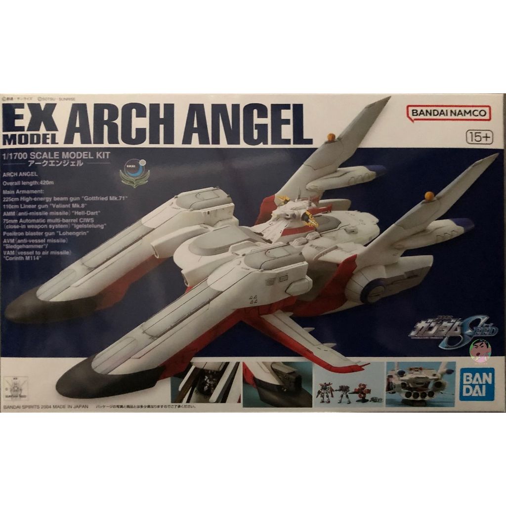 Bandai Gundam SEED EX Model Arch Angle 1/1700 Model Kit