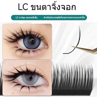 [12แถว] 0.07 สไตล์จีน Camellia LC Fox Series Cat Series กว้างมุมสไตล์การ์ตูน Super Soft Fairy Hair ขนตาปลอมขนตาศิลปิน