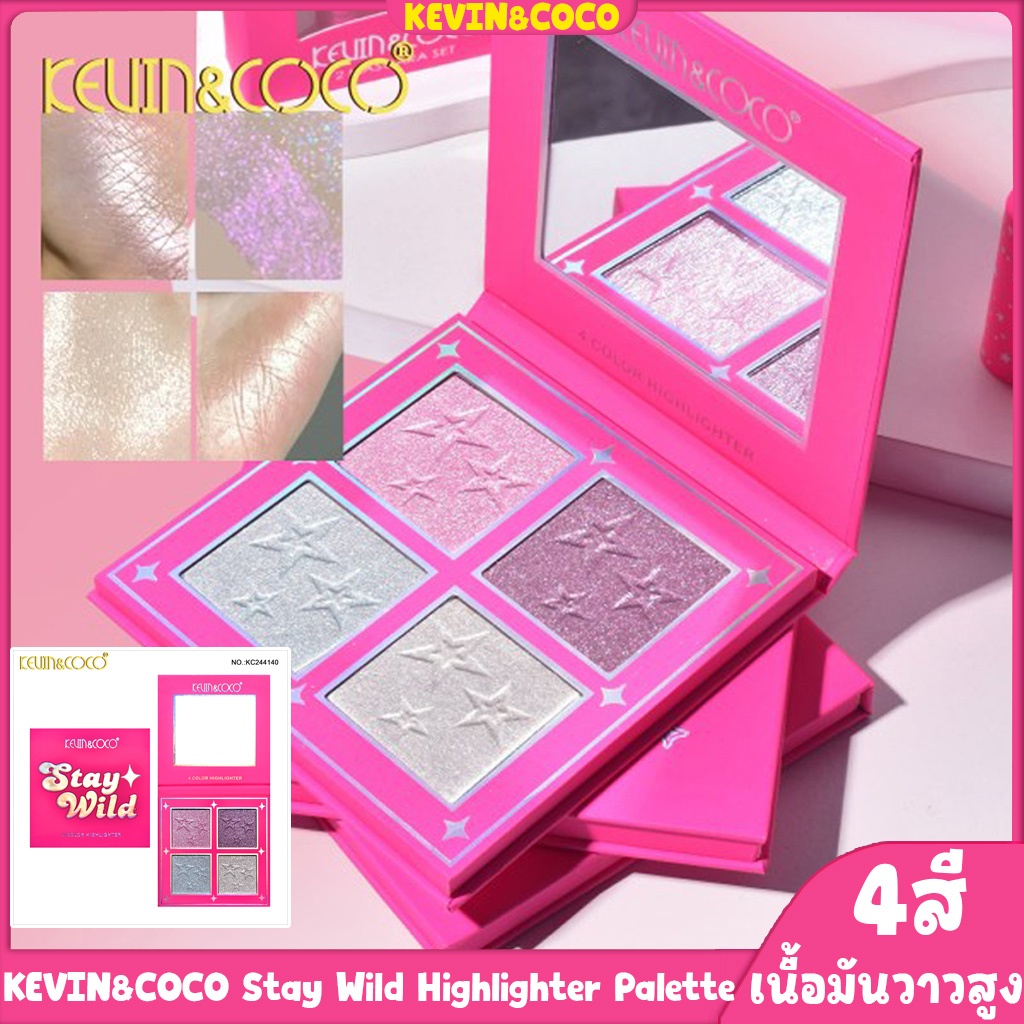 “FDA”ใบรับรอง KEVIN&COCO เนื้อมันวาวสูง 4 สี Stay Wild Highlighter Palette พาเลทตา pallete eyeshadow #130 สีชัดติดทนนาน บลัชออน เนื้อแมตต์ สำหรับแต่งหน้า