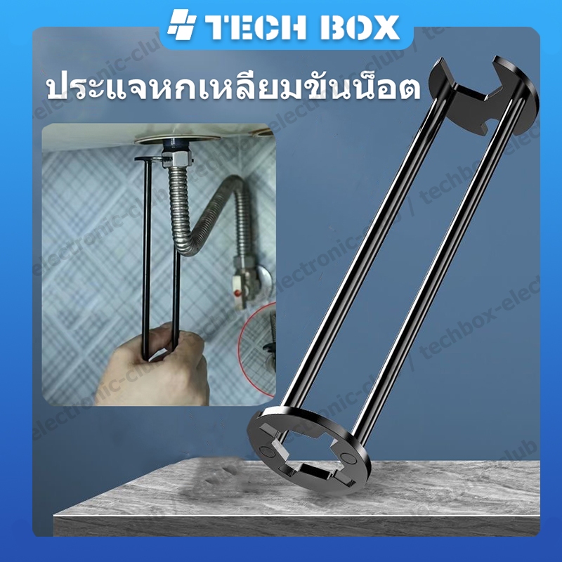 【สินค้าพร้อมส่ง】ประแจหกเหลี่ยมขันน็อต อ่างล้างหน้าก๊อกน้ำ อ่างล้างจาน ห้องน้ํา ห้องครัว ประแจขันน็อตใต้อ่าง