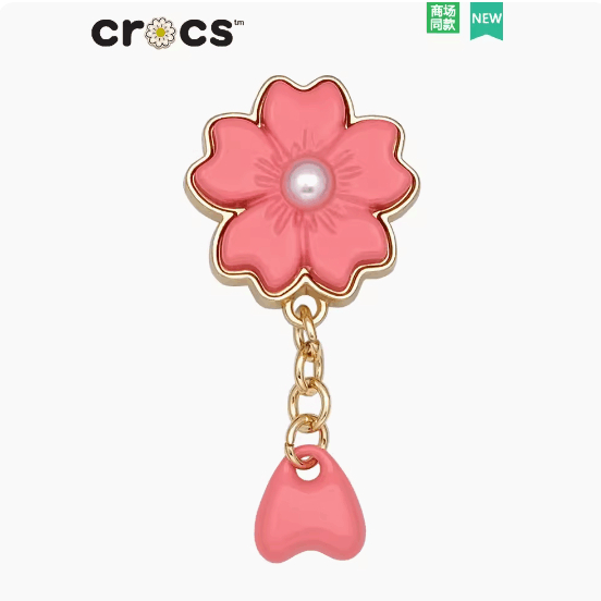 ใหม่ ตัวติดรองเท้า crocs แต่งรูกลวง โลหะ ลายดอกไม้ สีชมพู DIY 2024