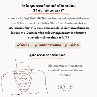 *สร้อยคอนกันน้ำ*ขั้นพื้นฐาน หนาขึ้น บาง ชุบทอง 18K ขั้นพื้นฐานสร้อยคอโซ่ เงิน* แท้ สแตนเลสไทเทเนียม 316L * สร้อยแฟชั่นผู้ชาย ผู้หญิง อยาว เปล่า กึ่ง คอเงินสีทอง NL001