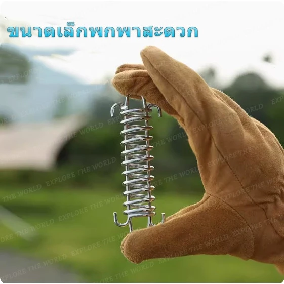 สปริงกันกระชาก กันลม ลดแรงกระแทก สําหรับฟลายชีท เต็นท์ หรือสมอบก thumbnail 4