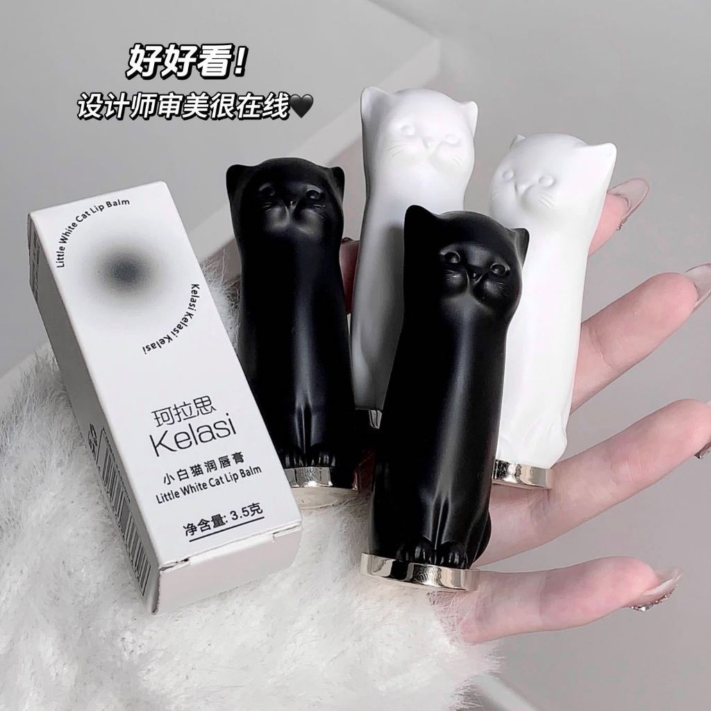 Kelasi Cat ลิปบาล์ม ป้องกันริมฝีปากแห้งแตก กําจัดผิวแห้ง จางลง ลิปไลน์ นักเรียน ให้ความชุ่มชื้น ชุ่มชื้น ชุ่มชื้น ไพรเมอร์ลิปสติก