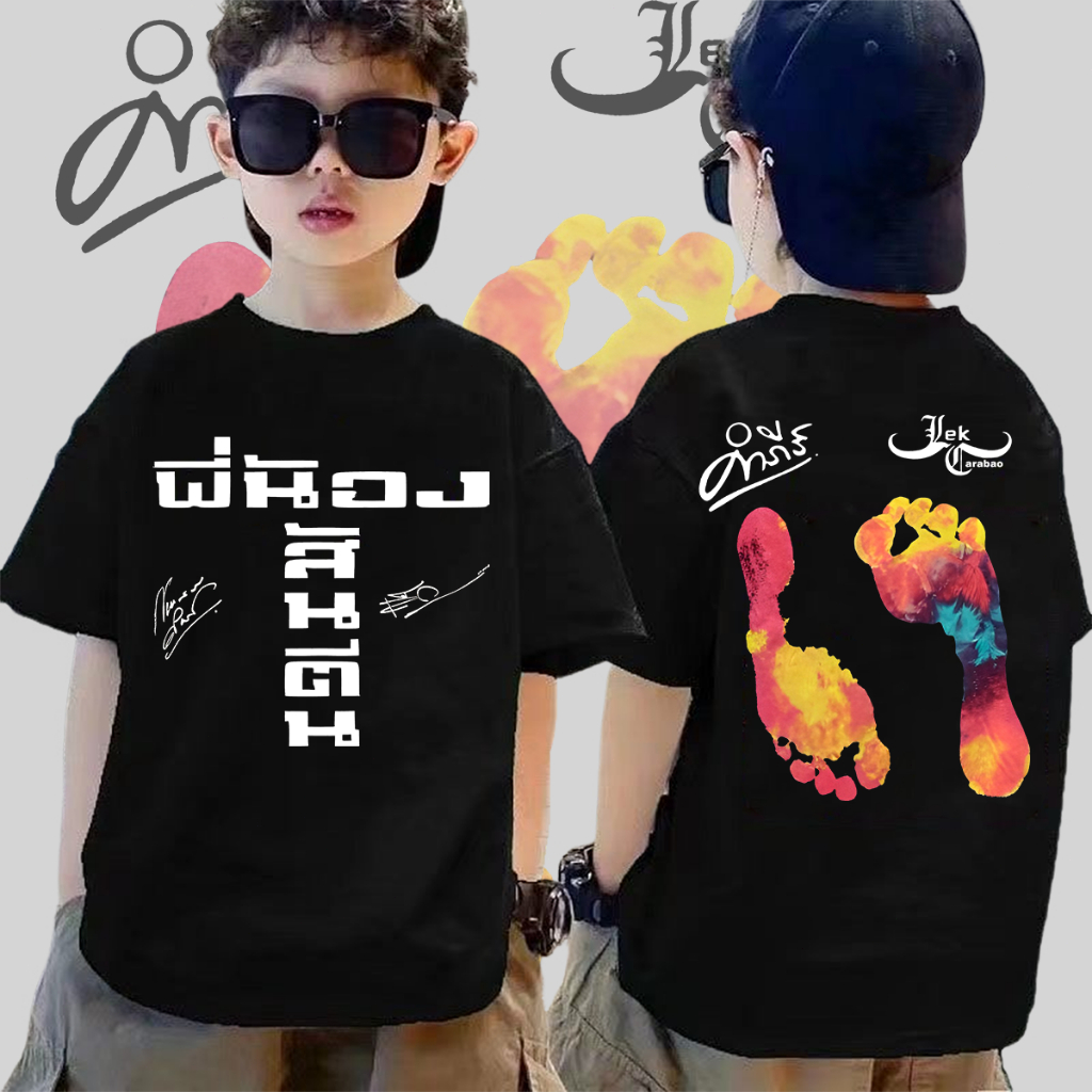 เสื้อยืดแขนสั้นพิมพ์ลายวง Carabao Rock Band เสื้อยืดคาราบาว V2 เสื้อยืดเด็ก ฝ้าย 100%