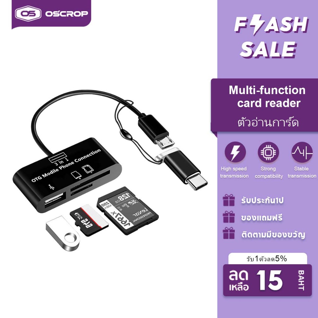 Card Reader 3 in 1 อะแดปเตอร์การ์ดรีดเดอร์ Type-c Micro USB SD TF OTG สําหรับโทรศัพท์มือถือ แท็บเล็