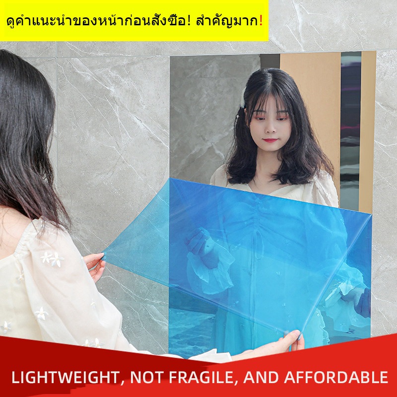 สติกเกอร์กระจกติดผนัง แบบเต็มตัว พร้อมกาวในตัว ฟิล์มสะท้อนแสง สําหรับตกแต่งพื้น