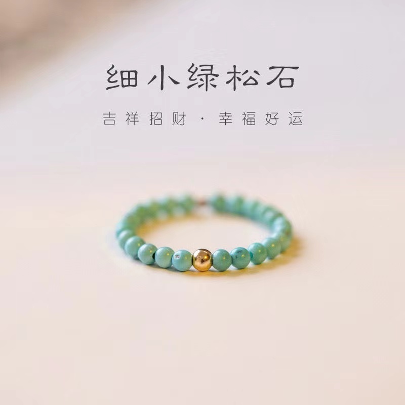 แหวนลูกปัดเทอร์ควอยซ์ 2 มม. 18K เครื่องประดับ สําหรับแฟนสาว