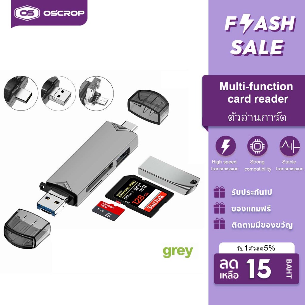 6 in 1 SD TF Card Reader เครื่องอ่านการ์ดหน่วยความจำความเร็วสูง Adapter Type C USB 3.0 OTG Card Reader
