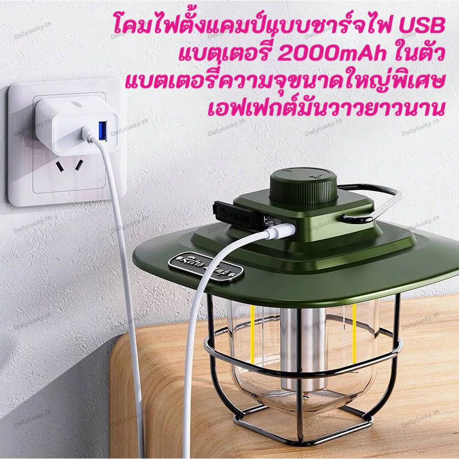 ตะเกียงเจ้าพายุ LED แบบพกพา โคมไฟแคมป์ปิ้งชาร์จไฟได้ thumbnail 5