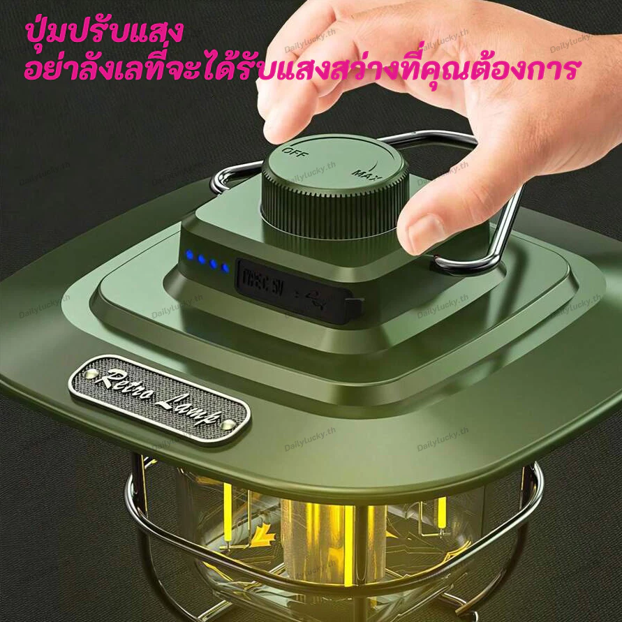 ตะเกียงเจ้าพายุ LED แบบพกพา โคมไฟแคมป์ปิ้งชาร์จไฟได้ thumbnail 6