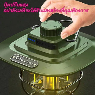 🚚สต็อกพร้อมในกรุงเทพ🚚 ตะเกียงเจ้าพายุ โคมไฟฉุกเฉิน LED แบบพกพา ตะเกรียงไฟแค้มปิ้ง ชาร์จไฟได้ สําหรับตั้งแคมป์ เดินป่า เต็นท์กลางแจ้ง ตะเกียงแคมป์ปิ้ง ไฟตะเกียง ไฟแค้มป์ปิ้ง ทั้งคืน แคมป์ไฟ