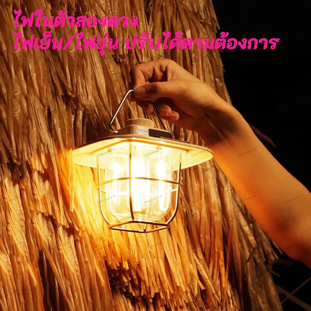 ตะเกียงเจ้าพายุ LED แบบพกพา โคมไฟแคมป์ปิ้งชาร์จไฟได้ thumbnail 9