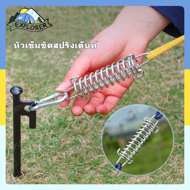 สปริงกันกระชาก กันลม ลดแรงกระแทก สําหรับฟลายชีท เต็นท์ หรือสมอบก thumbnail 3