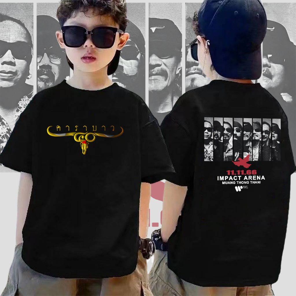 ใหม่ เสื้อ Carabao คาราบาว ไม่จำกัดเพศ ราคาถูก เสื้อยืดเด็ก ฝ้าย 100%