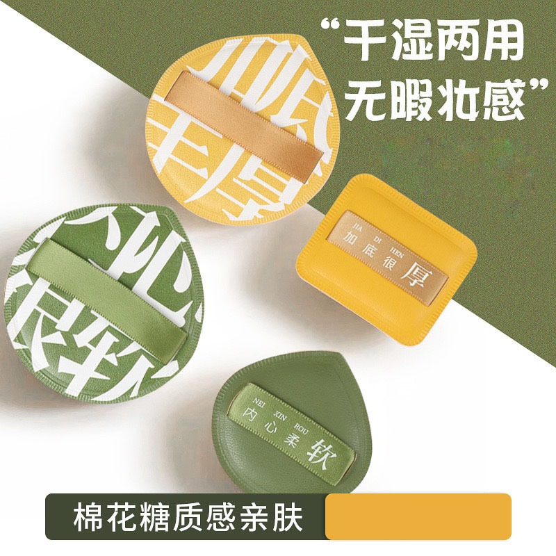 Amortals พัฟฟองน้ําแต่งหน้า 100 จุด แบบแห้ง และเปียก