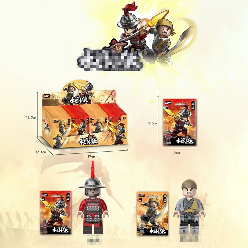 ของเล่นตัวต่อฟิกเกอร์ทหาร ขนาดเล็ก