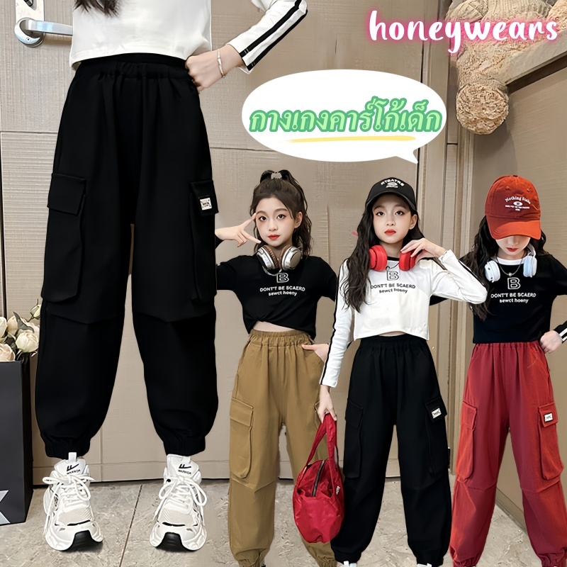 honeywears พร้อมส่ง กางเกงขายาวเด็ก คาร์โก้ แฟชั่น สีสดใส สไตล์เกาหลี ฤดูร้อน รุ่นใหม่