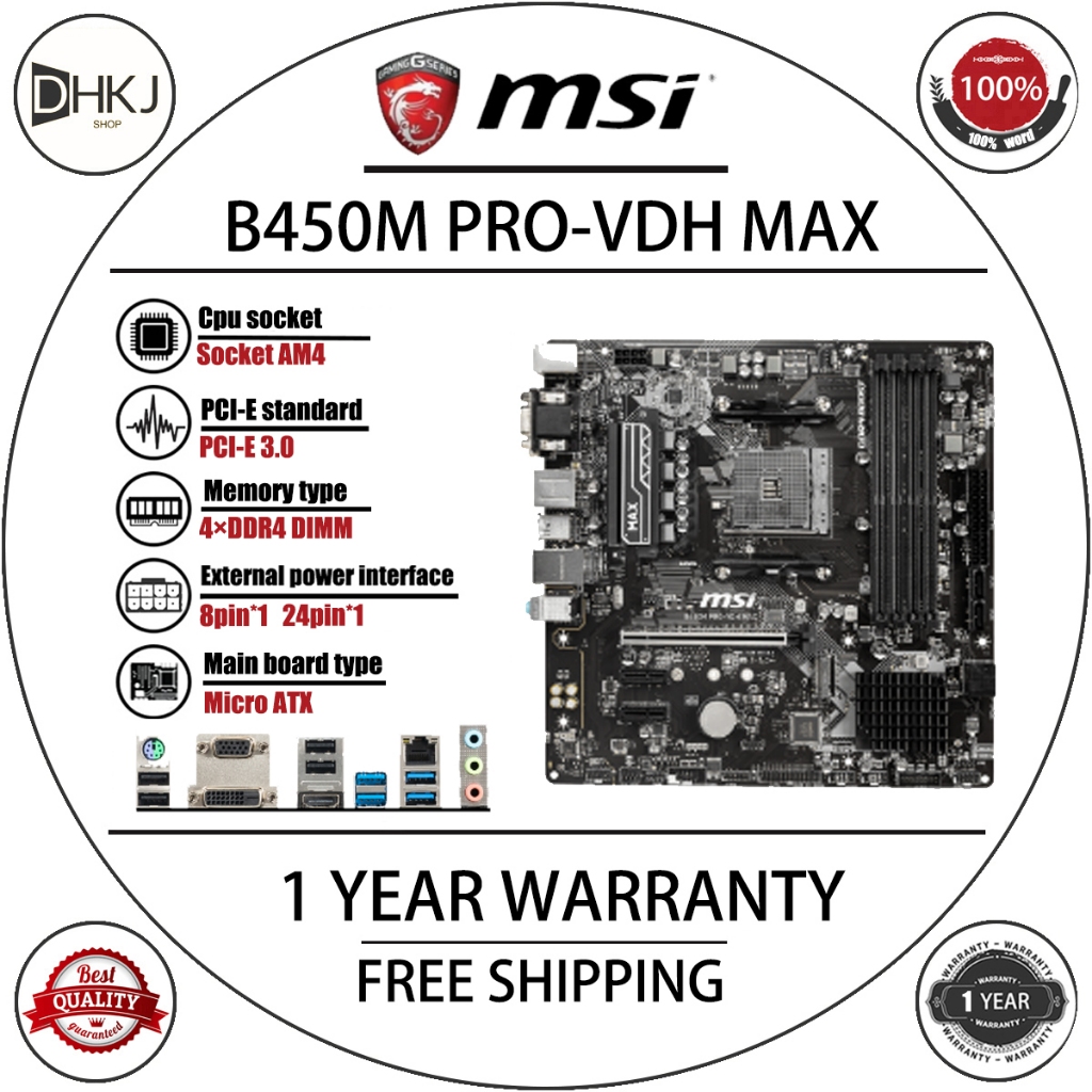ใช้เมนบอร์ด MSI B450M PRO-VDH MAX AM4 AMD B450 SATA 6Gb/s Micro ATX AMD
