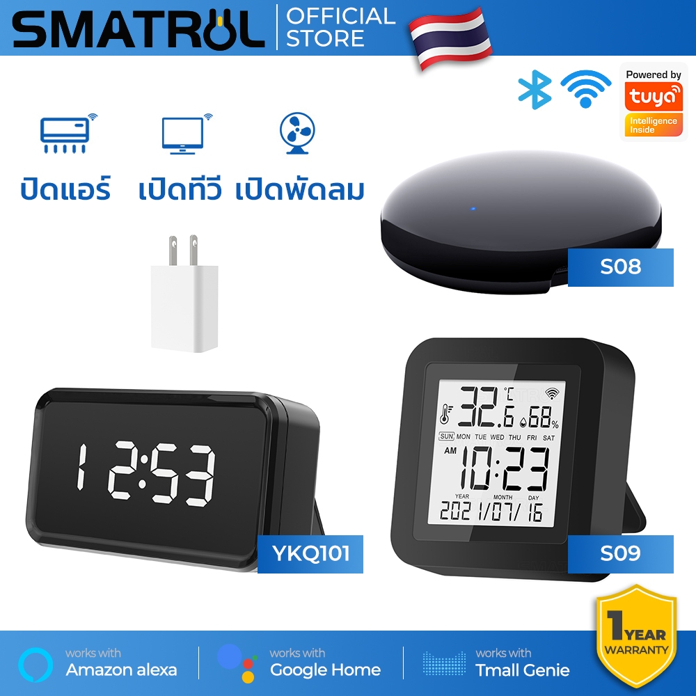 SMATRUL Tuya Smart IR Remote S08 S09 S11 Universal Remote Control รีโมทเปิด-ปิด ทีวี แอร์ แม้อยู่นอก