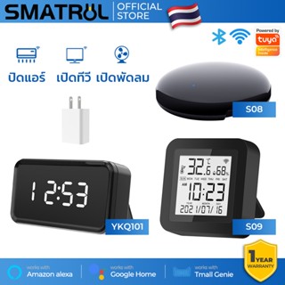 SMATRUL Tuya Smart IR Remote S08 S09 S11 Universal Remote Co…