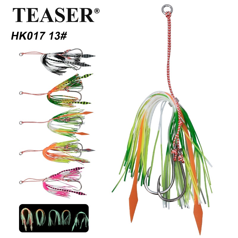 TEASER【HK017】ตะขอยางซิลิโคน เหล็กคาร์บอนสูง 13# นิ้ว 5 ชิ้น