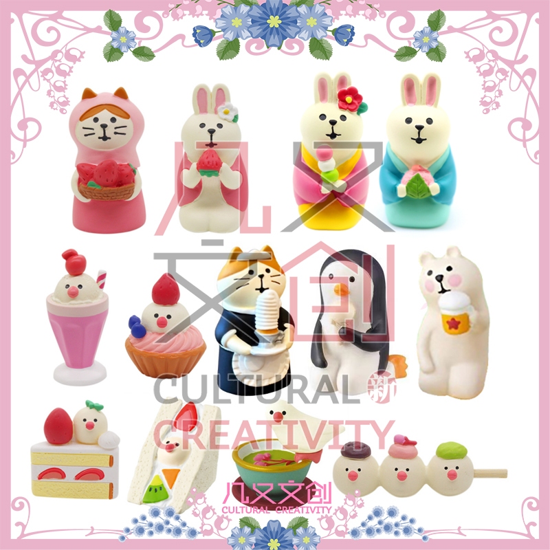 (JY) D20-57 อุปกรณ์ถอดรหัส สไตล์ญี่ปุ่น สําหรับร้านขายของชํา Decoration Z Akka ร้านขายของชํา สตรอเบอร์รี่ทอด สวยงาม
