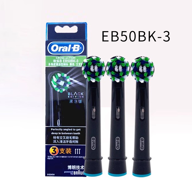 Oral-b หัวแปรงสีฟันไฟฟ้า EB50 แบบเปลี่ยน สําหรับผู้ใหญ่ D12 P2000 P3000 P4000 P9000