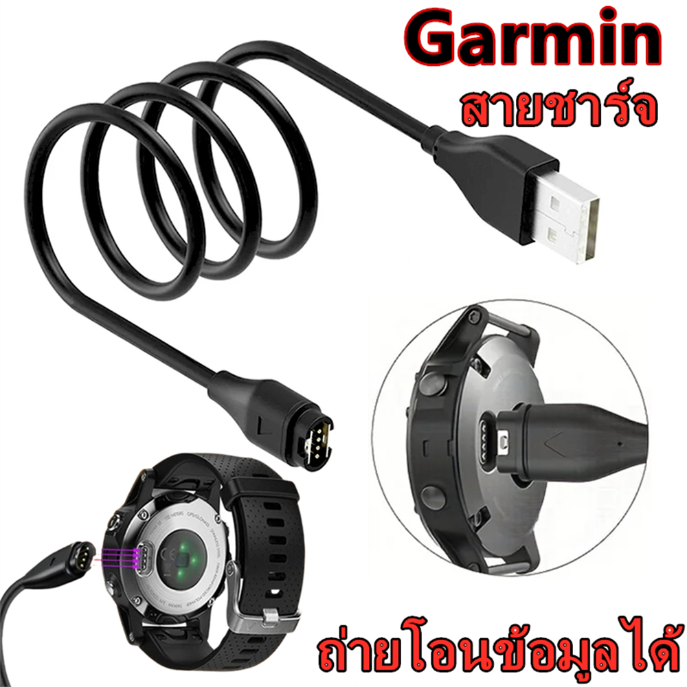 สายชาร์จ Garmin Venu 2 2s plus SQ Fenix 6 6s 6X 7X 7 7s Epix 5 5S 5X Instinct/Vivoactive 3 4 4s Forerunner 245 55 945 Charger Cable
