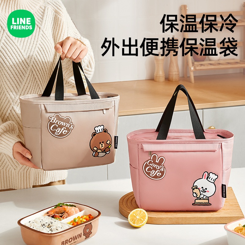Line FRIENDS กระเป๋าใส่กล่องอาหารกลางวัน มีฉนวนกันความร้อน แบบพกพา สําหรับนักเรียน พนักงานออฟฟิศ