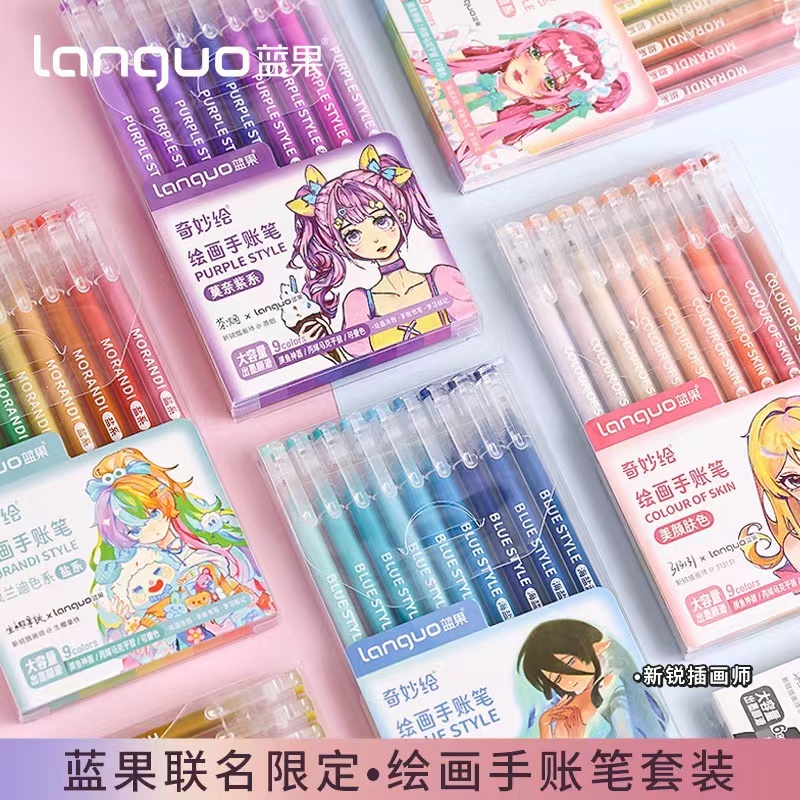 Letit | Languo ปากกามาร์กเกอร์สีสันสดใส 9 ชิ้น / ชุด DIY