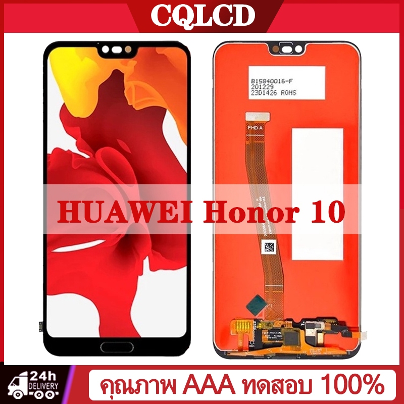 หน้าหน้า Huawei Honor 10 LCD Display  จอ + ทัช งานแท้  อะไหล่มือถือ  อินฟินิกซ  จอพร้อมทัชทัช หน้าจอ