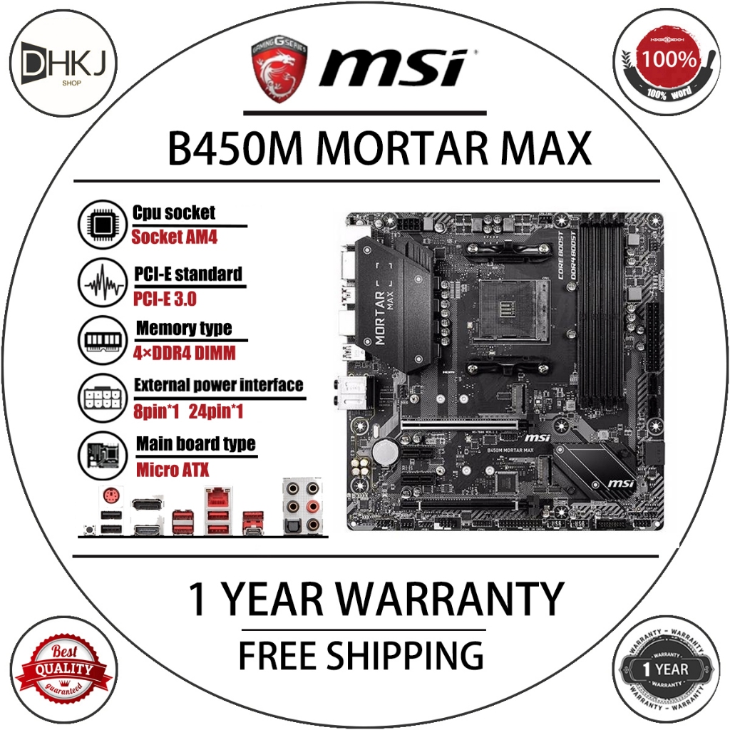 ใช้ MSI B450M MORTAR MAX Micro ATX AMD B450 DDR4 4133(OC) MHz,M.2,SATAIII, 64G,ที่ดีที่สุดรองรับ R9 