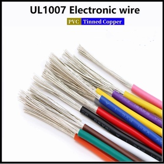 สายเคเบิลไฟ Led 18AWG 5 40 เมตร UL1007