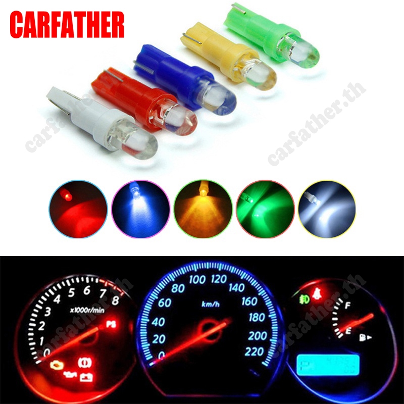 [ ส่งไว มีCOD] มี7สี หลอดไฟ LED T5 แผงหนัาปัด เรือนไมล์ สวิตช์แอร์ คอนโซล