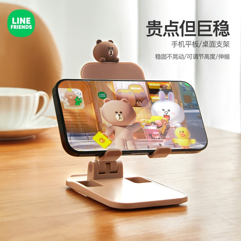 ขาตั้งโทรศัพท์มือถือ แบบตั้งโต๊ะ ลายการ์ตูน Line Friends น่ารัก สามารถปรับได้ แบบสร้างสรรค์ สําหรับครัวเรือน