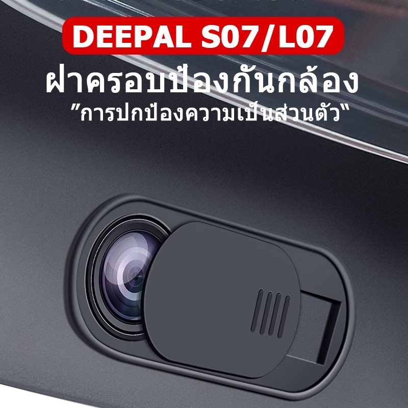 สติกเกอร์ติดกล้อง อุปกรณ์เสริม สําหรับตกแต่งรถยนต์ Changan deepal S07 L07