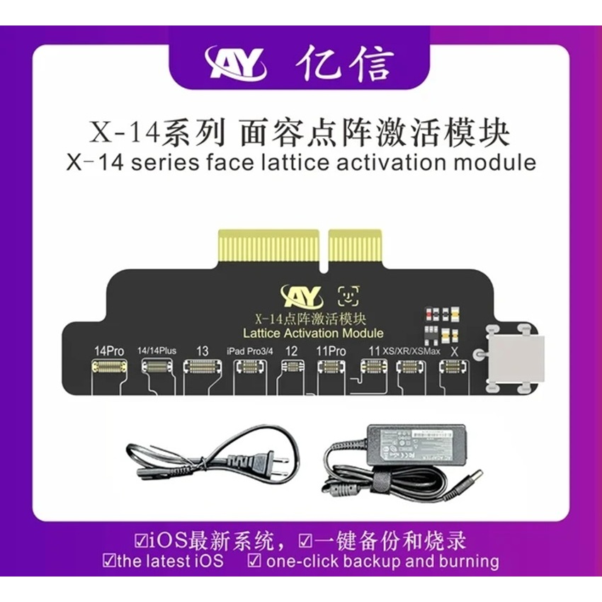 AY A108 โมดูลซ่อมเปิดใช้งาน ID Face Dot Matrix สําหรับ iPhone X-14 Series