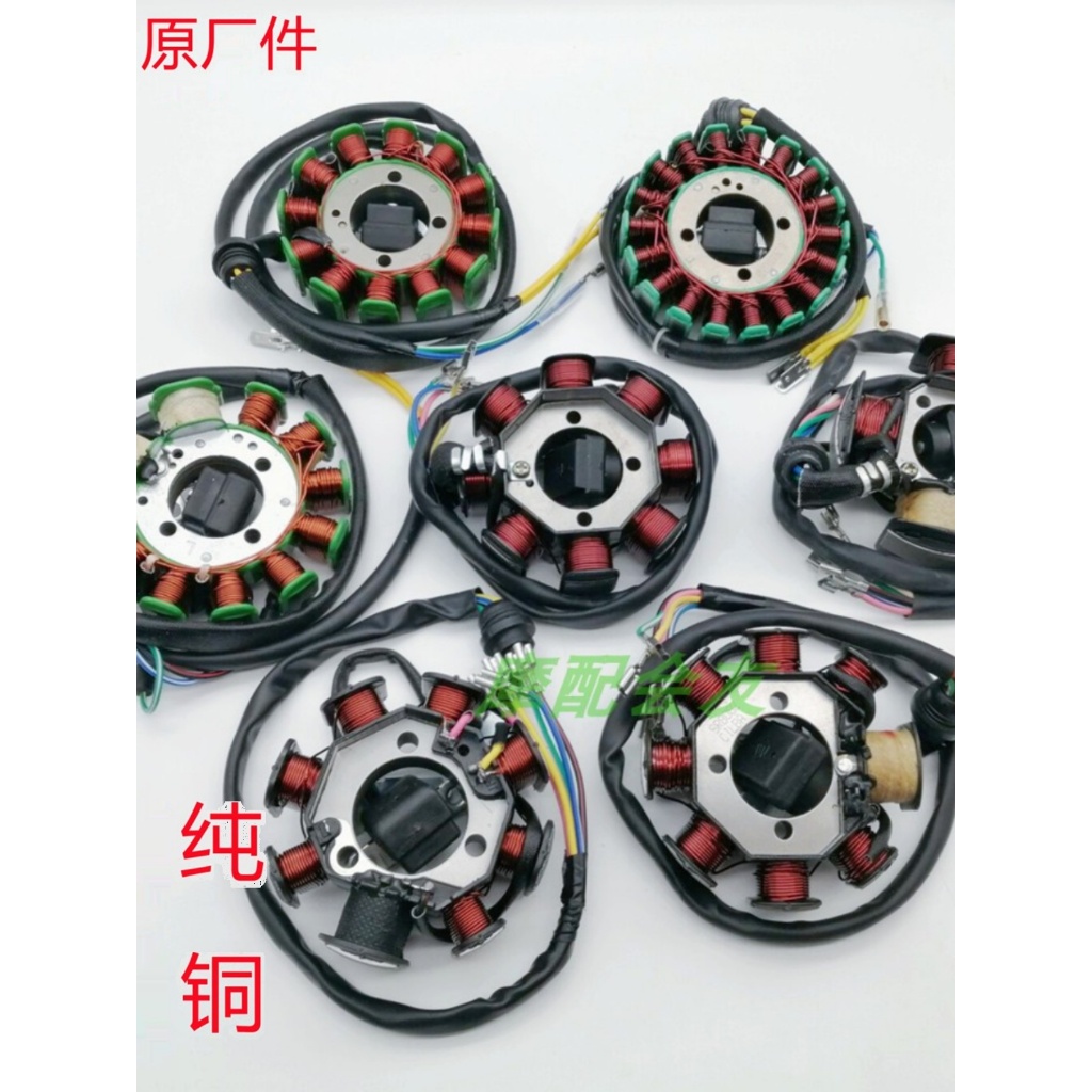 Cg125 Zhujiang 175 แปดระดับ 200 Qian Lifan Jiang Loncin Zongshen รถจักรยานยนต์ Magneto Stator คอยล์จุดระเบิด