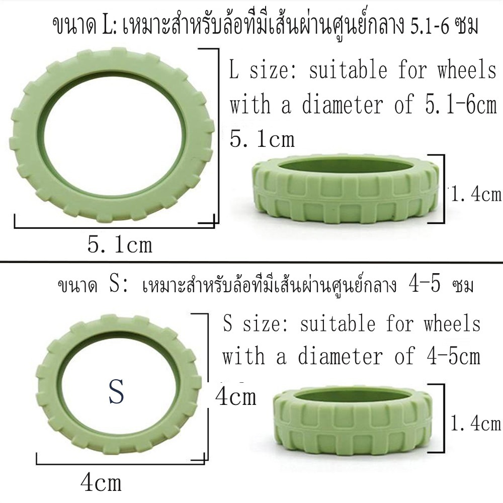 ฝาครอบป้องกันล้อกระเป๋าเดินทาง 8 ชิ้น ยางล้อกระเป๋าเดินทางอะไหล่ ลดเสียงรบกวน จํานวน ป้องกัน ซิลิโคน ลดการสึกหรอ