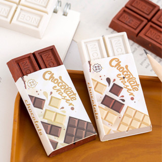 สร้างสรรค์จําลองสีดําและสีขาวช็อคโกแลตยางลบนักเรียนรอบสุดท้า…