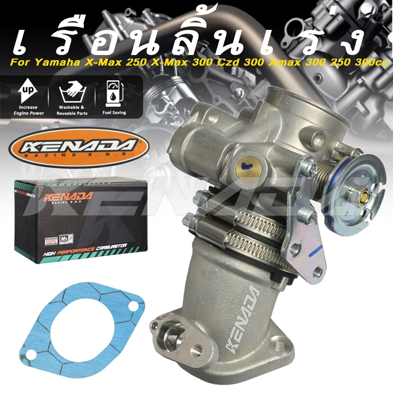 KENADA RACING เรือนลิ้นเร่ง Xmax X-max300 X-max 38/40/42mm