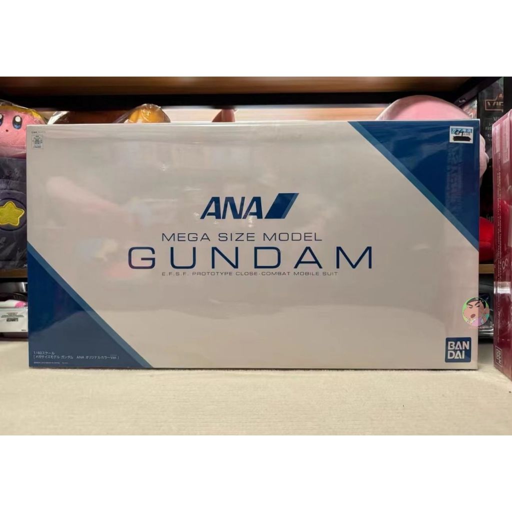 Bandai MEGA 1/48 ANA RX-78 Gundam Model Kit