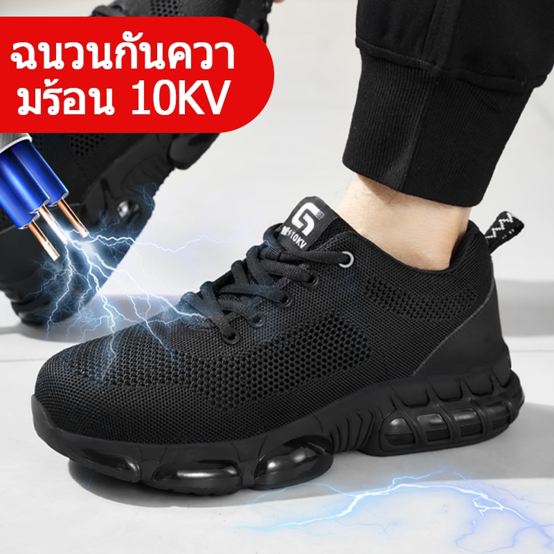Guyisa รองเท้าเซฟตี้ หัวเหล็ก ไมโครไฟเบอร์ 10KV น้ําหนักเบา กันการเจาะ CN ไซซ์ 3033TKV