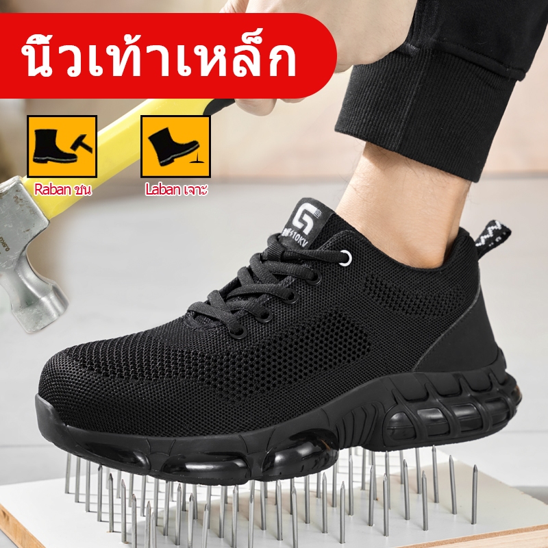 Guyisa รองเท้าเซฟตี้ หัวเหล็ก ไมโครไฟเบอร์ 10KV น้ําหนักเบา กันการเจาะ CN ไซซ์ 3033TKV